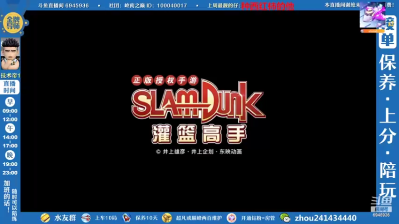 【2022-11-07 19点场】技术帝1：灌篮劳模，技术帝