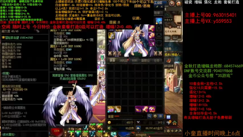 【2022-11-09 21点场】红眼小奎：二台:金秋打造毕业 增幅 土罐碰瓷