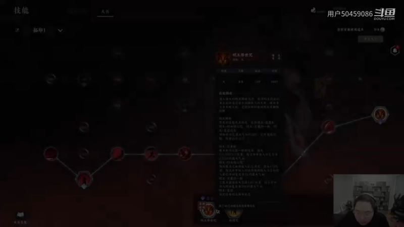 PDD玩诛仙世界（29）