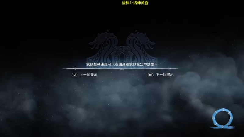 【2022-11-10 17点场】肥尸：【战神：诸神黄昏】战神和苦力老父亲~