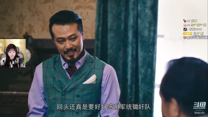 【2022-11-10 03点场】板板OwO：【板板】PCL赛区加油！