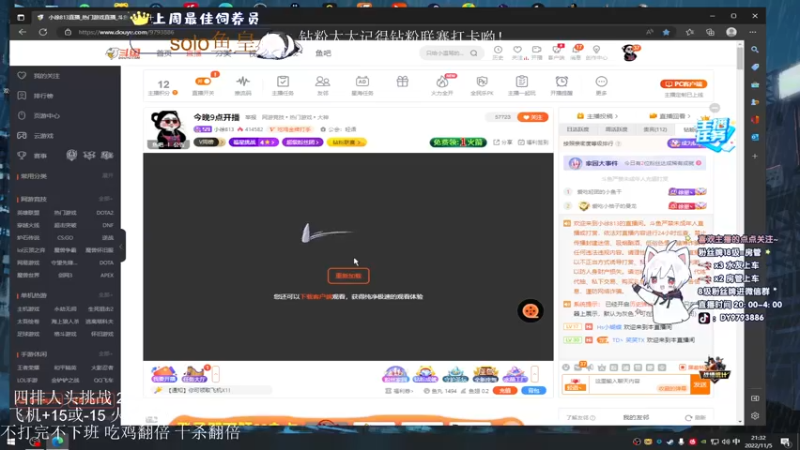 【2022-11-05 21点场】小徐813：今天双倍亲密度 xdm