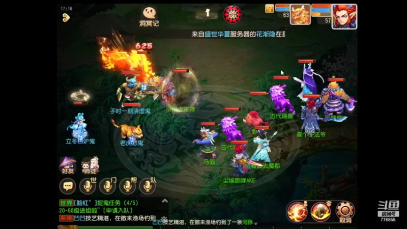 【2022-11-10 17点场】高个子法爷：梦幻小学徒新区