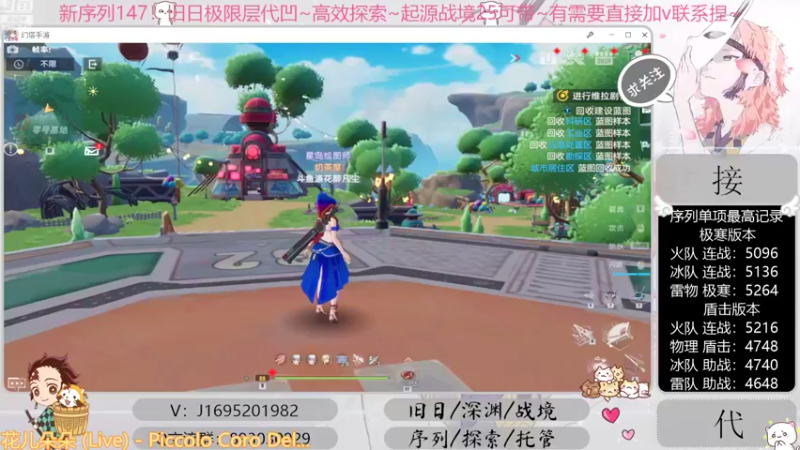 【2022-11-09 16点场】涤花醉凡尘：序列1.47！极限超域~探索~起源25~