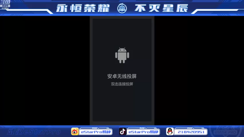 【2022-11-10 10点场】eStarPro易峥：巅峰赛笨鸟先飞