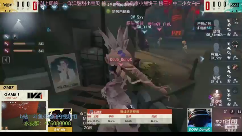 【2022-11-04 16点场】你超Q的：周日双倍！！！！