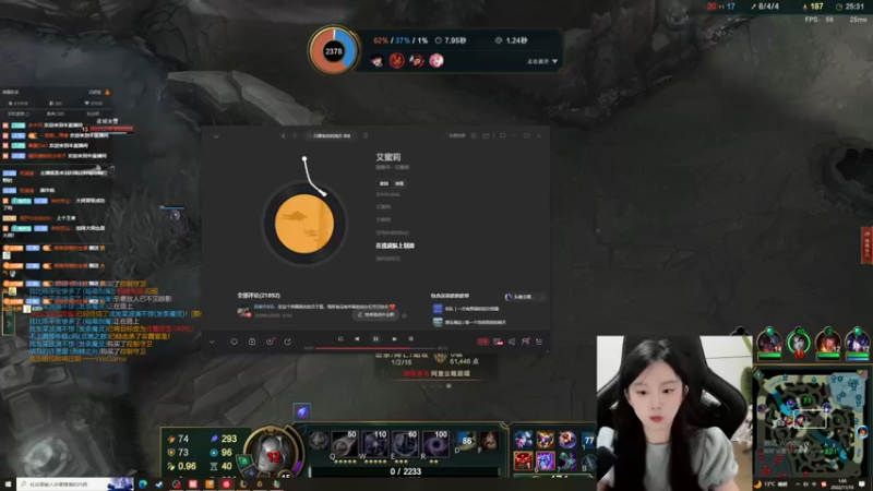 【2022-11-10 01点场】她打了个嗝儿：♡大师发条魔女组排带飞日记QAQ！♡