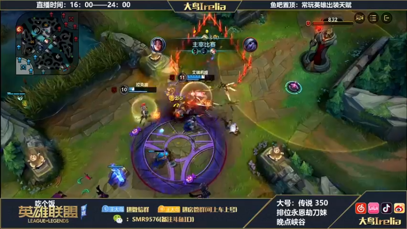 【2022-11-09 20点场】大鸟Irelia：最强刀妹：全网最强操作意识