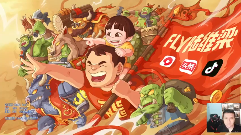 【2022-11-10 18点场】Flygogogogo：【直播】19:00 小白兔杯s2