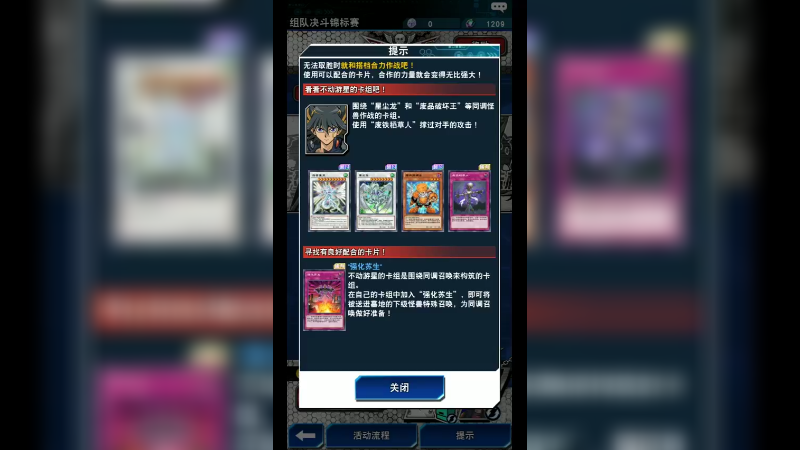 游戏战报35-151
