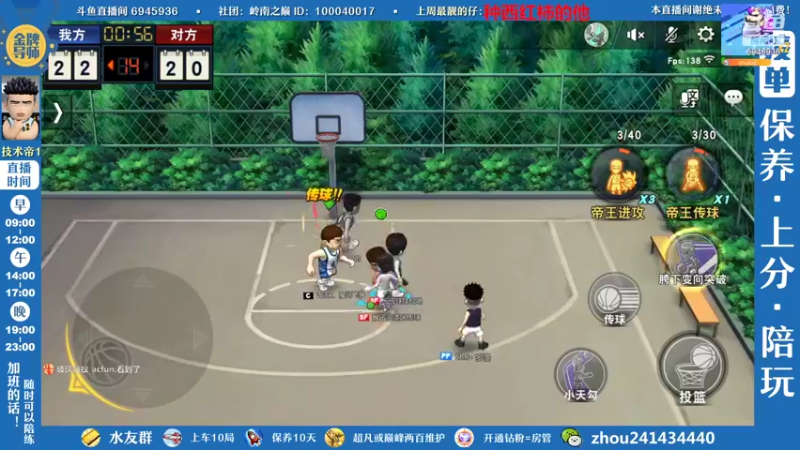 【2022-11-07 15点场】技术帝1：灌篮劳模，技术帝