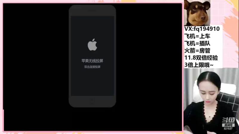 【2022-11-10 20点场】番茄1949丶：3万场赵云小姐姐带粉