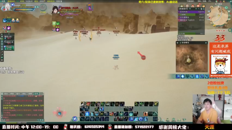 【2022-11-09 22点场】As童话话话：童话吃鸡集锦，把把吃鸡！