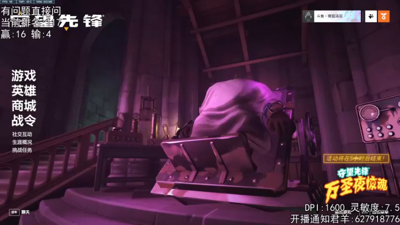 【2022-11-09 21点场】丶帝宸清羽：【清羽】c起来！
