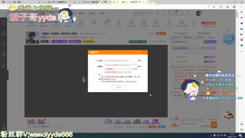 【2022-11-09 17点场】晚辞77：【晚辞】全网第一操作单人四排.