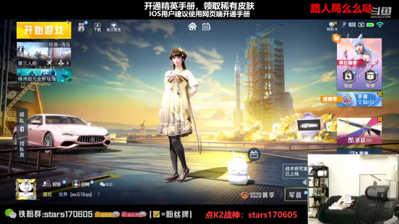 【2022-11-09 22点场】Dy花老湿：【排路人的神回来咯】