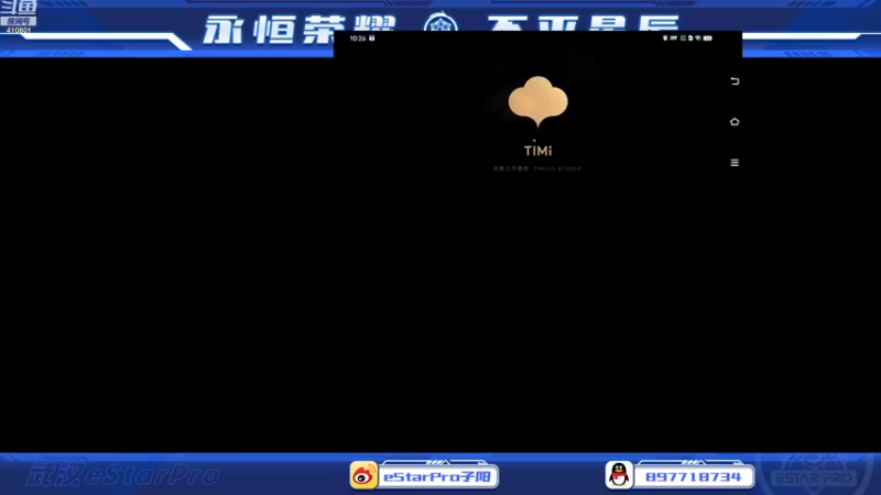 【2022-11-10 10点场】eStarPro子阳：日常排位巅峰练习！