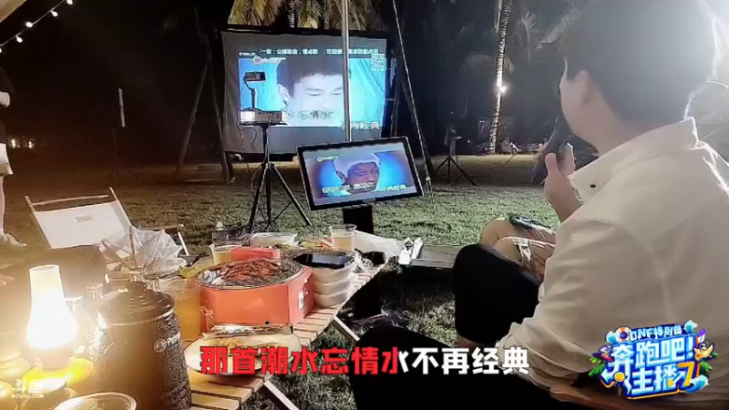 【2022-11-10 20点场】一笑zy：《奔跑吧！主播7》..Day3
