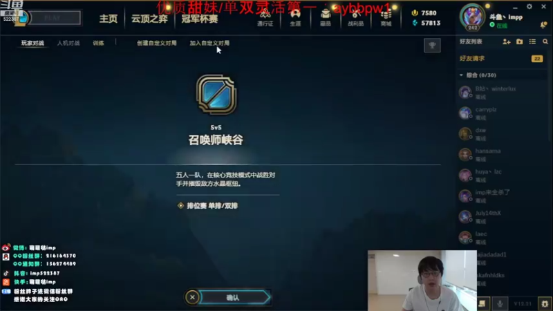 【2022-11-10 16点场】impOUO：黄金双倍卡owo