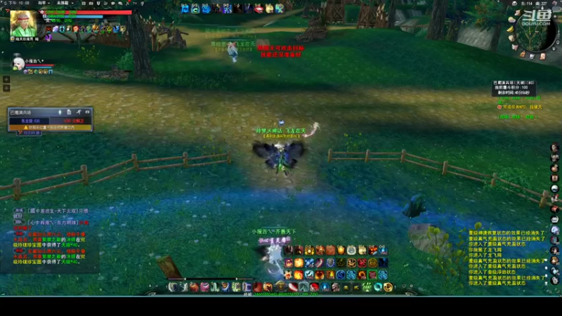 【2022-11-08 22点场】帅梦乄神话：天下3最帅天机