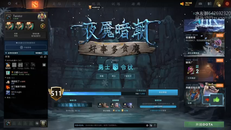 【2022-11-10 09点场】小粥泥浆：关键词:哈斯卡还得看这里