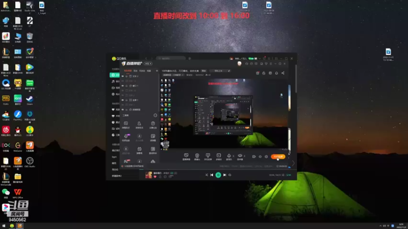 【2022-11-02 09点场】章发财丶：精神攻击来啦！