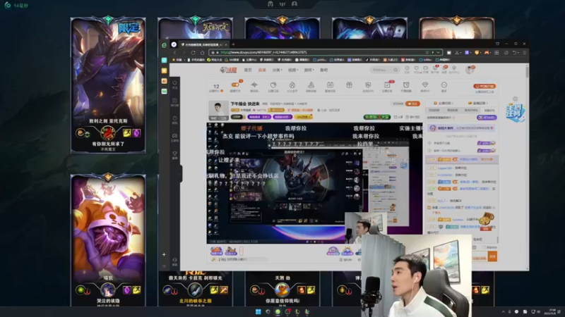 【2022-11-09 21点场】杰克螳螂：JKTL野区开膛手