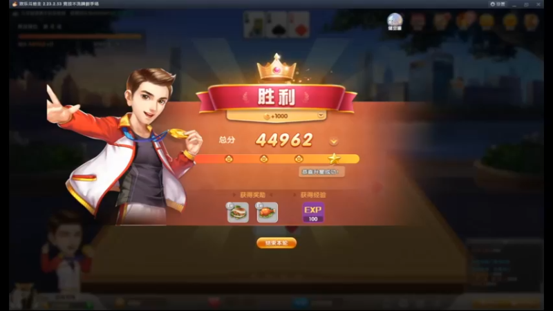 desktop 2022-11-10 01-25-55