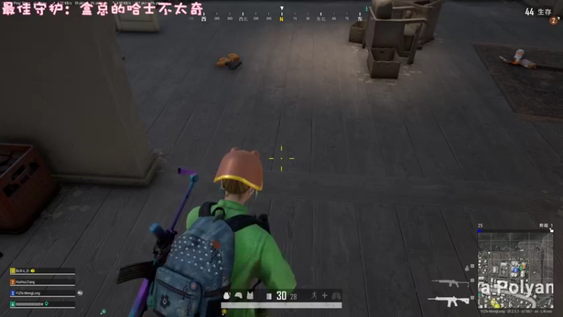 【2022-11-09 21点场】一只猛龙丶：全斗鱼最温柔的妹妹