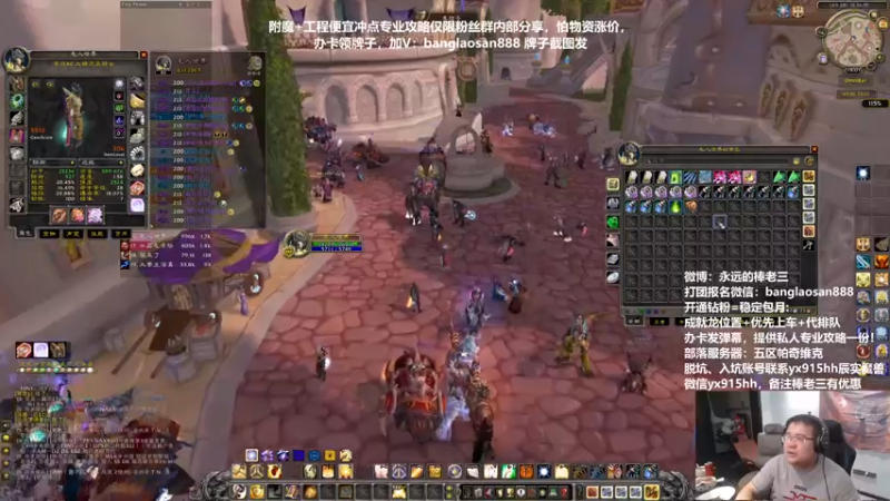 【2022-11-10 18点场】棒老三：双倍亲密度，三倍上限，开冲！！