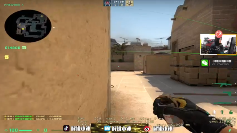 【2022-11-10 03点场】CSGO解说伟伟：看POV+DEMO