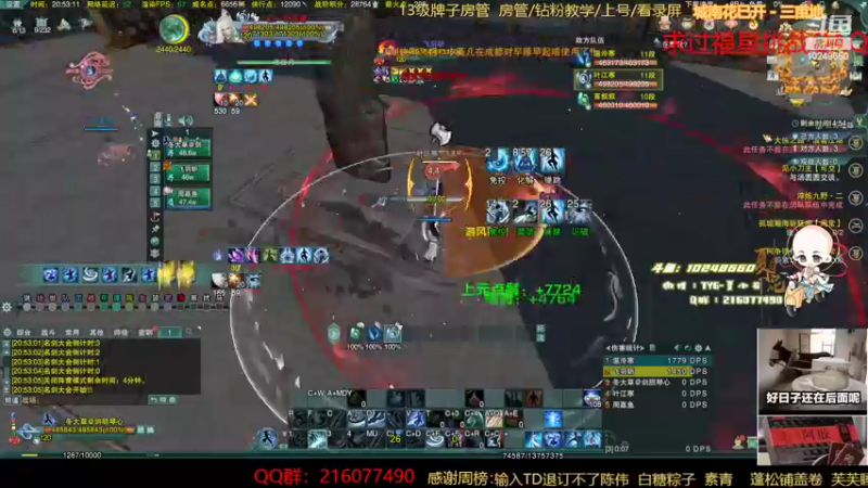 【2022-11-04 20点场】夏小花六：秃秃秃 一直刀