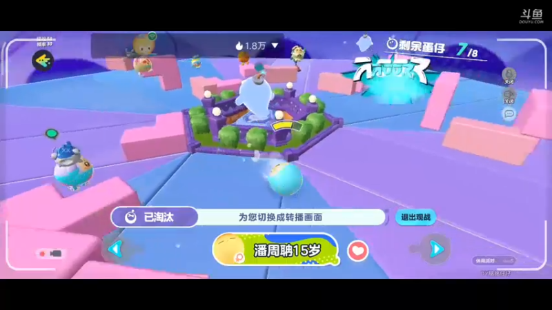 【2022-11-04 12点场】铭铭仔仔：《蛋仔派对》火爆来袭