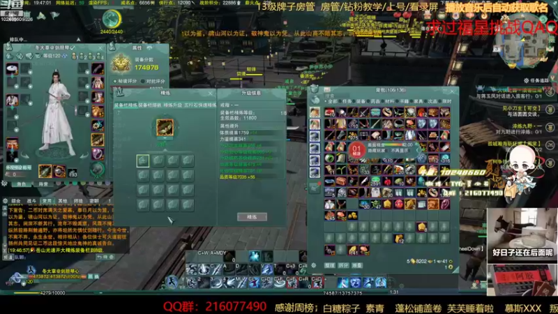 【2022-11-03 19点场】夏小花六：少林吃鸡视角