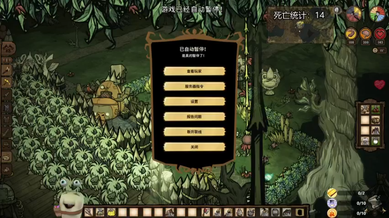 【2022-11-09 21点场】紫色蜗牛2020：伐木工的快乐生活~~~