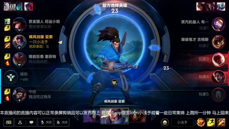 【2022-11-10 19点场】EL小浅予：免费带粉 上车滴滴