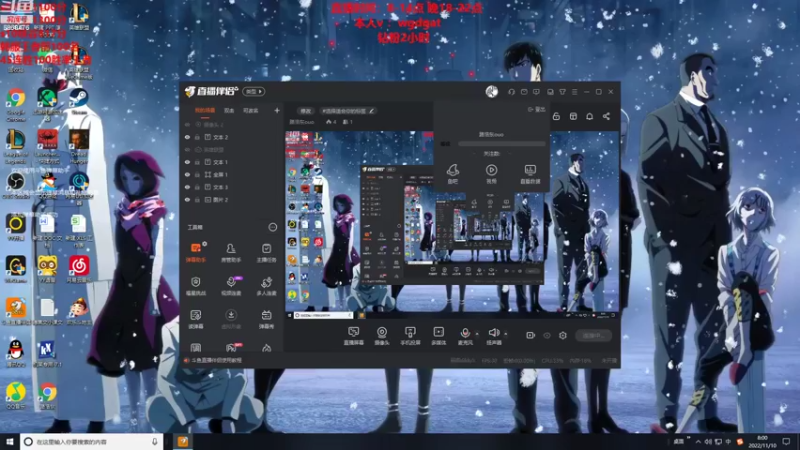 【2022-11-10 08点场】路浩东ouo：你们不配拥有治疗 直播第15天