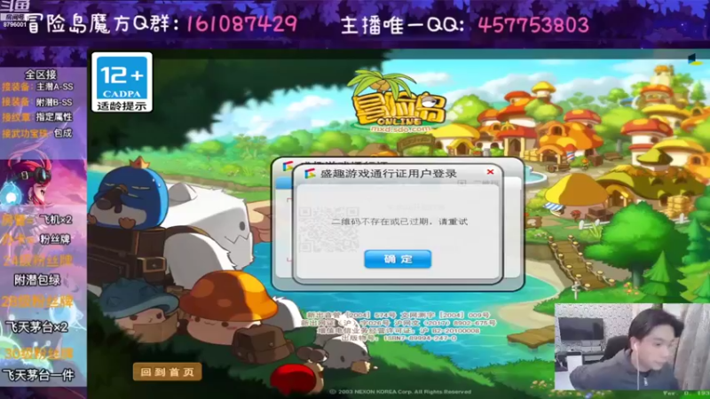 【2022-11-09 19点场】Yehooo：我们一起来冒险！