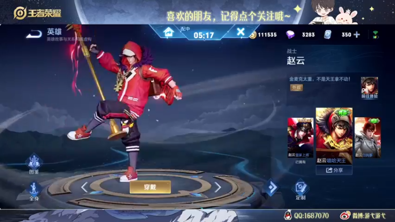 【2022-11-10 04点场】游弋：【✘-✘】荣耀局74星单排一把不输