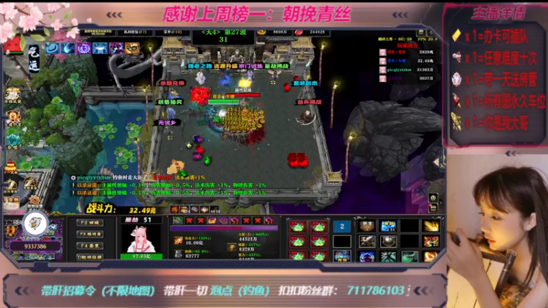【2022-11-09 18点场】世上本没有卢：踏碎三界：祖传辅助