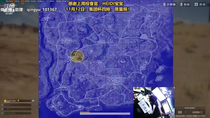 【2022-11-10 03点场】轻语丶619：【轻语】带大家看下新皮肤