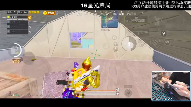 【2022-11-09 22点场】小妖洋：【开精英手册换返场皮肤~】