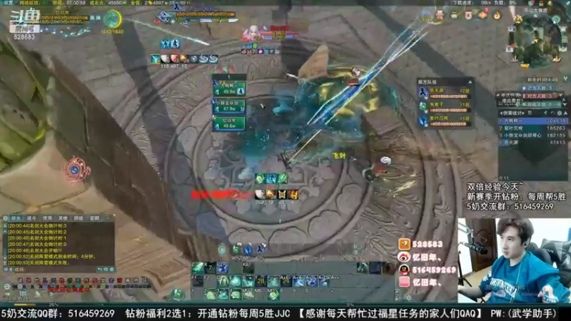 【2022-11-10 06点场】忆旧年丶：快乐5奶散排录播