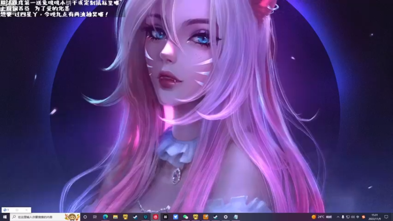 【2022-11-09 15点场】兔叽叽丫：❤双倍❤沉迷狐狸姐姐！《镇邪》