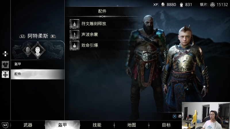 【英雄联盟】余小C真的很强的精彩时刻 20221110 17点场