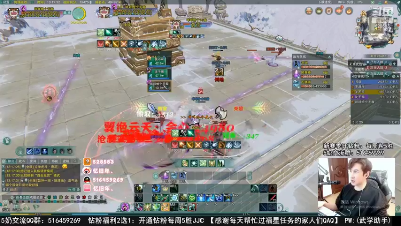 【2022-11-09 22点场】忆旧年丶：快乐5奶散排录播