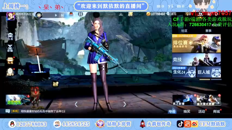 【2022-11-07 19点场】默依默：【11月16生日派对不见不散】