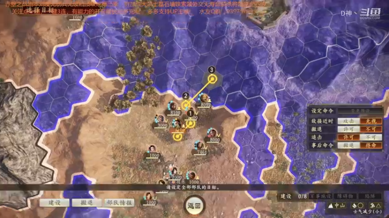 刘度无伤兵无读档地狱难12！