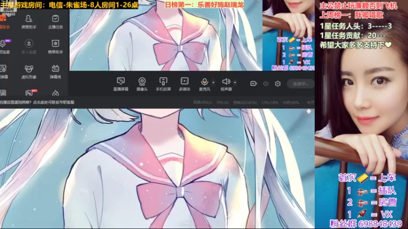【2022-11-06 19点场】迷人的卿姐姐i：周末快乐❤