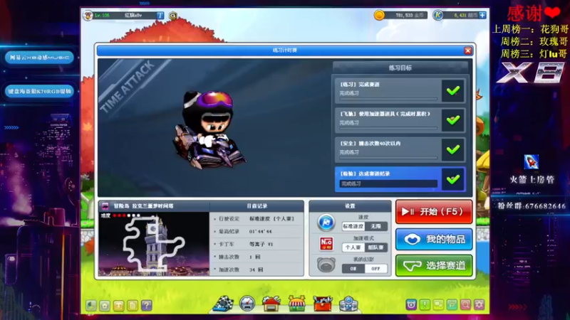 【2022-11-10 19点场】x8丿：X8:晚上好。~~~~